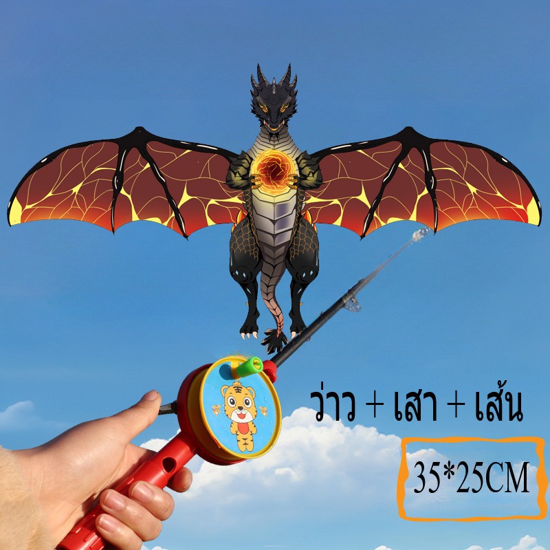 ของเล่นว่าวพลาสติกขนาดเล็กสำหรับเด็ก - 图片23