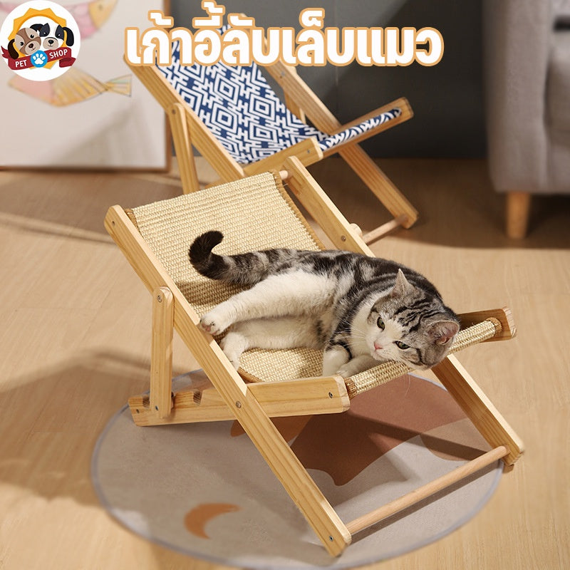 เก้าอี้ลับเล็บแมว - 主图