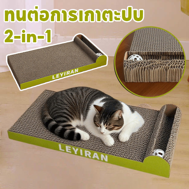 เสาฝนเล็บแมว 2-in-1 - 主图