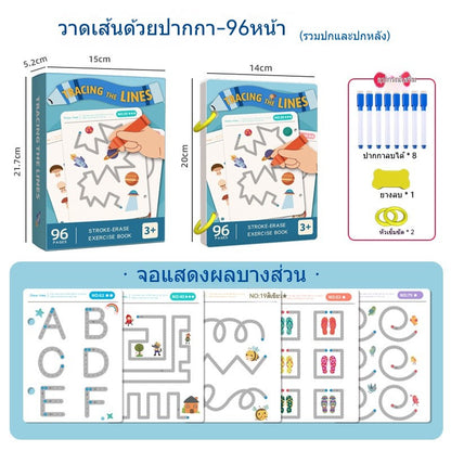 สมุดฝึกวาดเส้น - 图片16