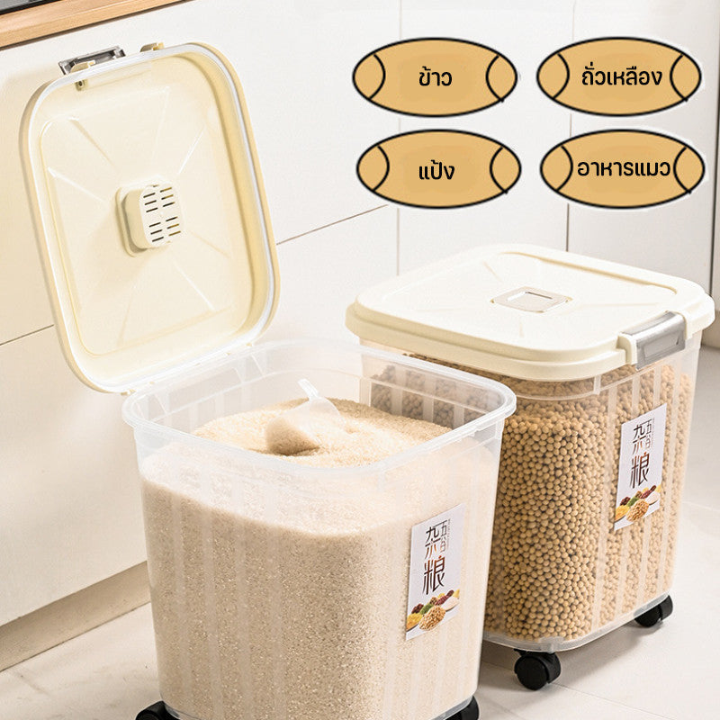 ภาชนะเก็บข้าวขนาด 25 กิโลกรัม พร้อมล้อถอดได้ - 图片1