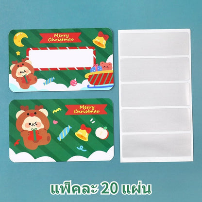 ชุดการ์ดขูดคริสต์มาส DIY ออกแบบเอง - 图片4