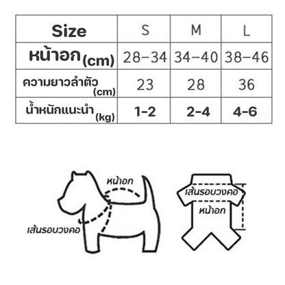 เสื้อผ้าแมวหลังผ่าตัด - 图片6