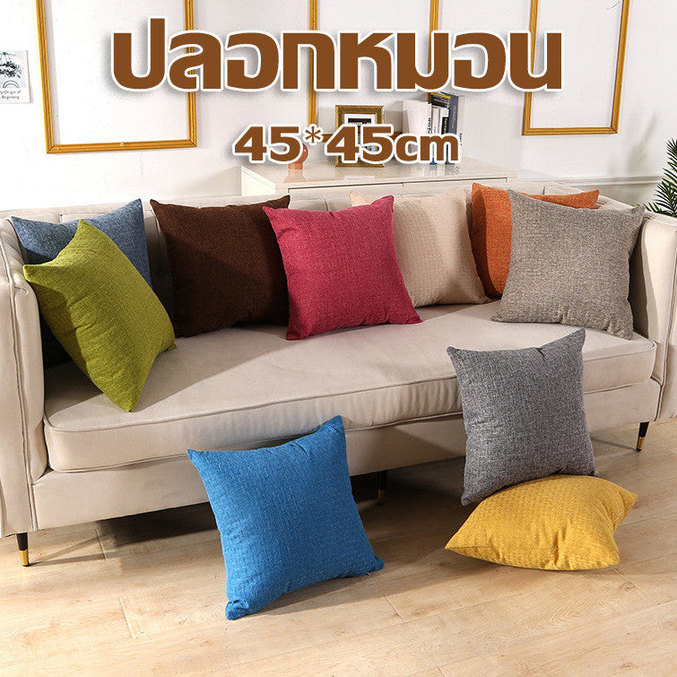 ปลอกหมอนขนาด 45*45 ซม. ปลอกหมอนพิมพ์ลายสีพื้น - 主图