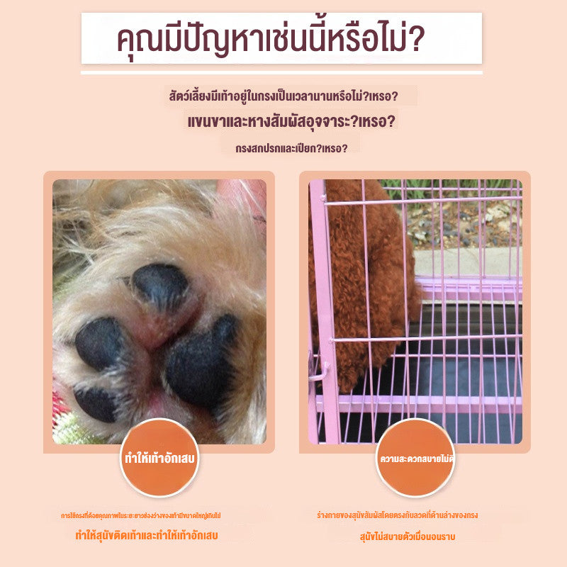 แผ่นรองพื้นกรงสัตว์เลี้ยงทำจากวัสดุ PP กันลื่น ทนทาน และรับน้ำหนักได้ดี - 图片1
