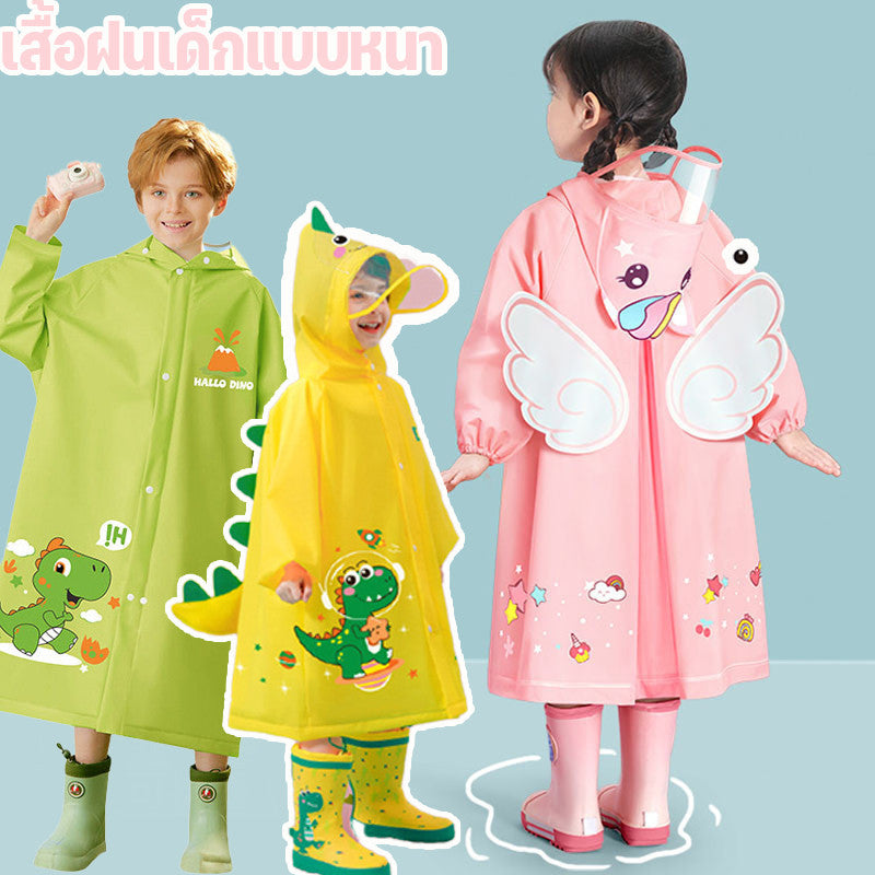 เสื้อกันฝนสำหรับเด็ก ทั้งแบบเด็กชายและเด็กหญิง สไตล์ชุดนักเรียนอนุบาล - 主图