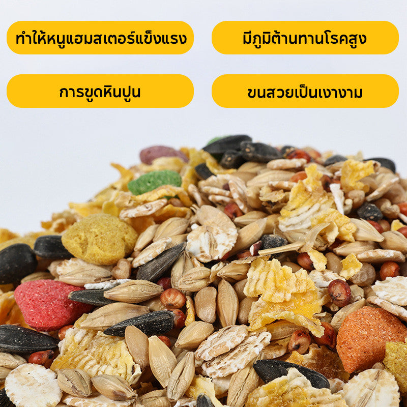 สูตรอาหารธัญพืชสำหรับหนูแฮมสเตอร์ - 图片2