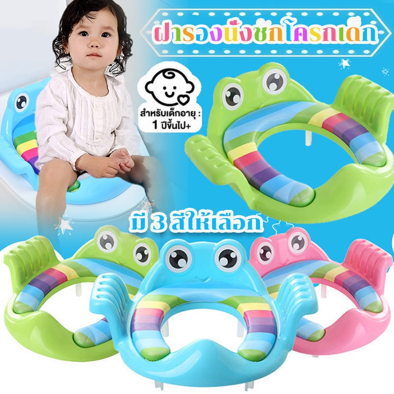 ที่นั่งชักโครกเด็ก - 主图