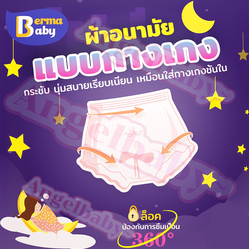 ผ้าอนามัยแบบกางเกงในสตรีผู้ใหญ่ - 图片2