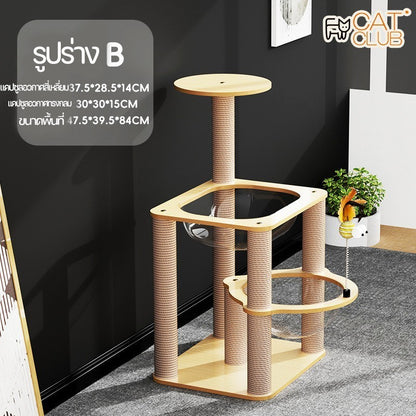 อพาร์ทเมนต์แมวไม้ขนาดใหญ่ - 图片32