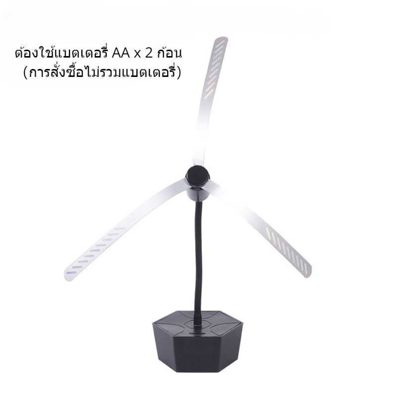 พัดลมไล่ยุงและแมลงวัน - 图片10