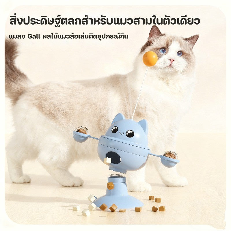 ลูกบอลของเล่นเสริมพัฒนาการสำหรับสัตว์เลี้ยงที่กินช้า - 图片2