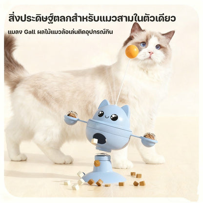 ลูกบอลของเล่นเสริมพัฒนาการสำหรับสัตว์เลี้ยงที่กินช้า - 图片2