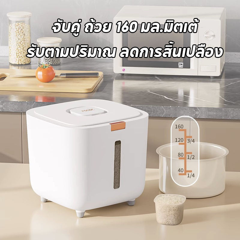 โกดังข้าว, กล่องเก็บข้าว - 图片4