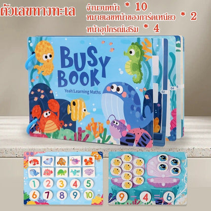 หนังสือฝึกสมอง - 图片7