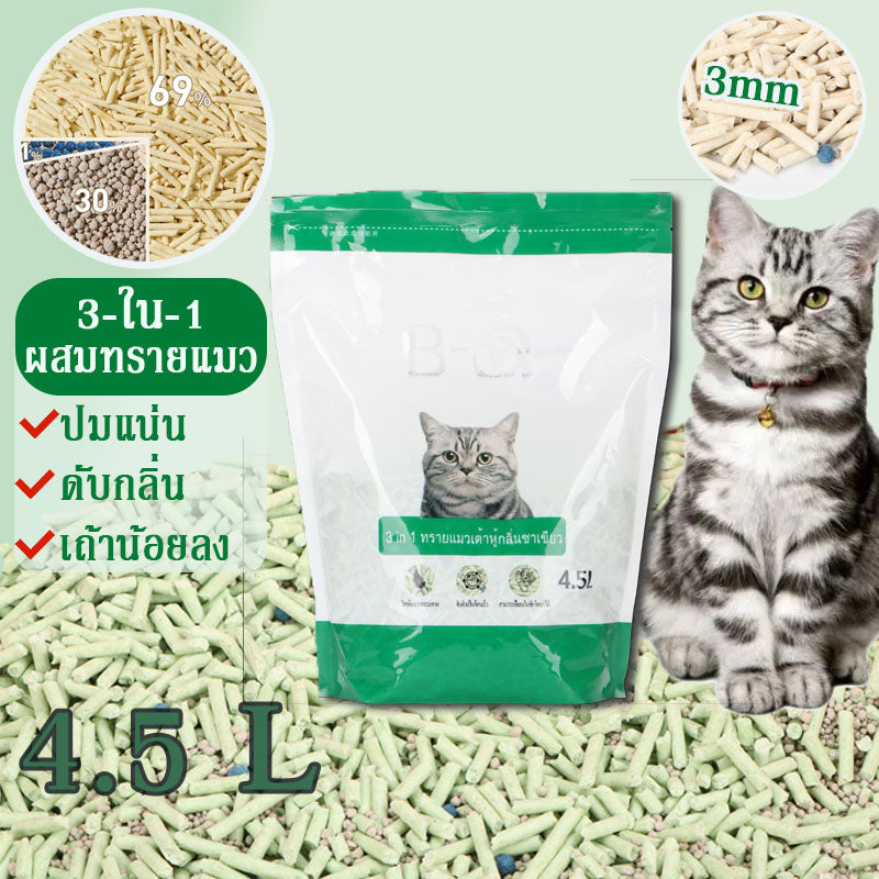 ทรายแมวออร์แกนิค 100% - 图片16