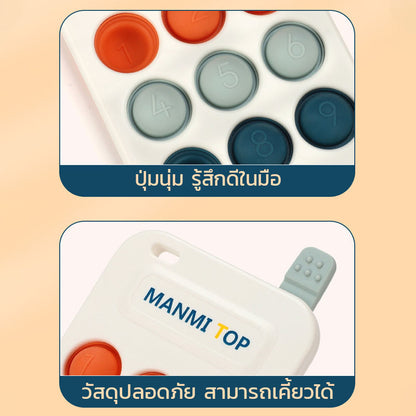 ของเล่นคลายความเครียดที่เด็กกดปุ่มจะส่งเสียง - 图片1