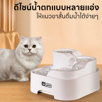เครื่องจ่ายน้ำอัตโนมัติสำหรับสัตว์เลี้ยง เหมาะสำหรับแมว 2-4 ตัว - 图片3