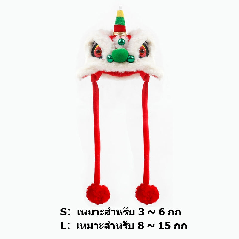 หมวกเชิดสิงโตสไตล์จีนสำหรับสัตว์เลี้ยงปีใหม่ - 图片7