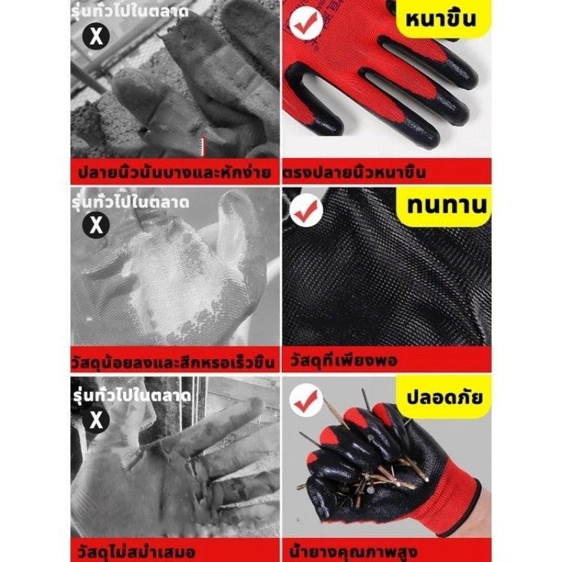 ถุงมือยางสำหรับงานช่าง กันบาด กันลื่น บรรจุ 24 ชิ้น - 图片1