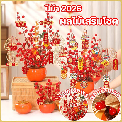 ของตกแต่งและบอนไซตั้งโต๊ะสำหรับเทศกาลตรุษจีนปี 2026 ปีม้า - 图片2