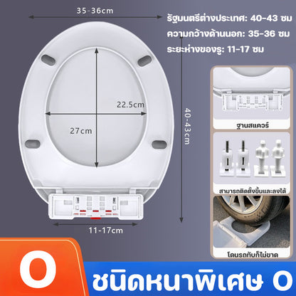 ฝารองนั่งชักโครกแบบ U/V/O ใช้ได้กับทุกยี่ห้อ ดีไซน์หนา ไม่แตกหักง่าย - 图片16