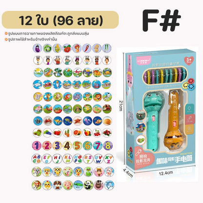 ของเล่นไฟฉายโปรเจคเตอร์ มีให้เลือก 24/48/80/96/128 รูปแบบ - 图片27