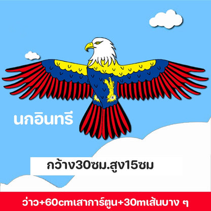 ของเล่นว่าวพลาสติกขนาดเล็กสำหรับเด็ก - 图片8