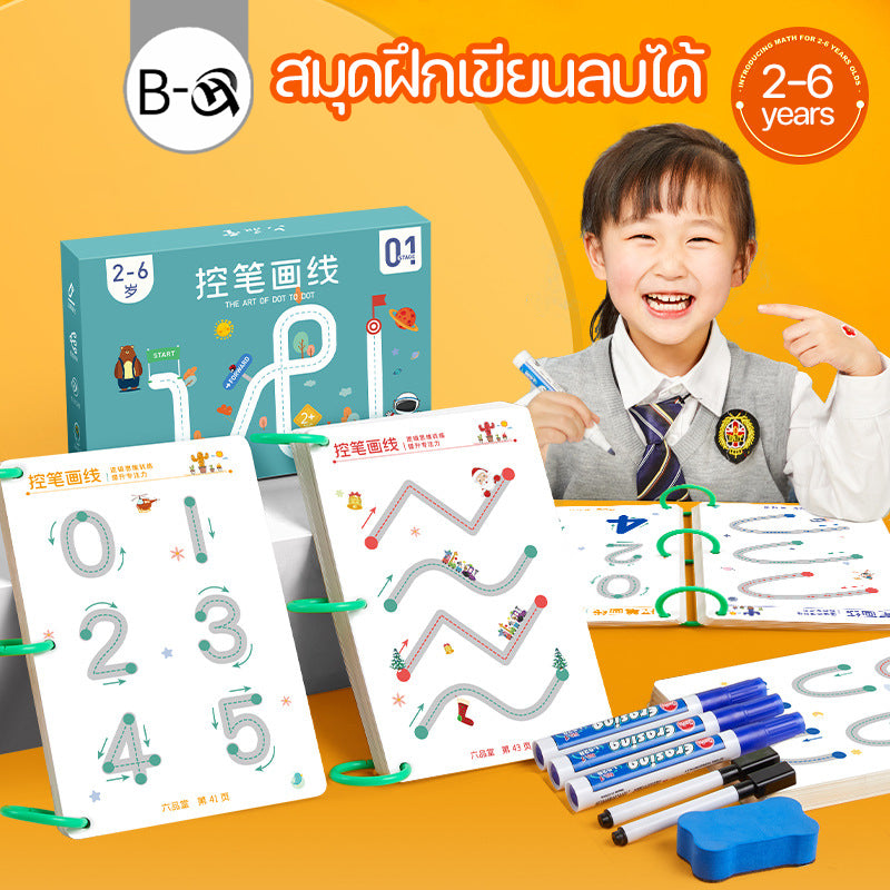 สมุดฝึกวาดเส้น - 图片1