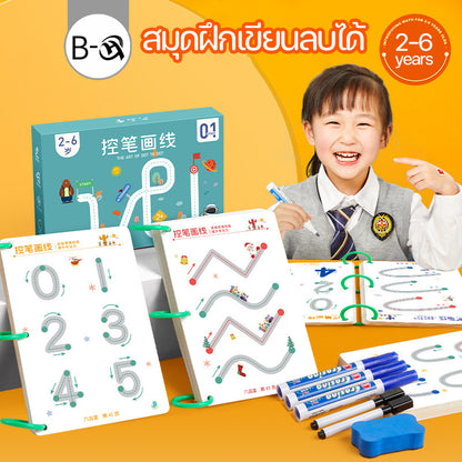 สมุดฝึกวาดเส้น - 图片1