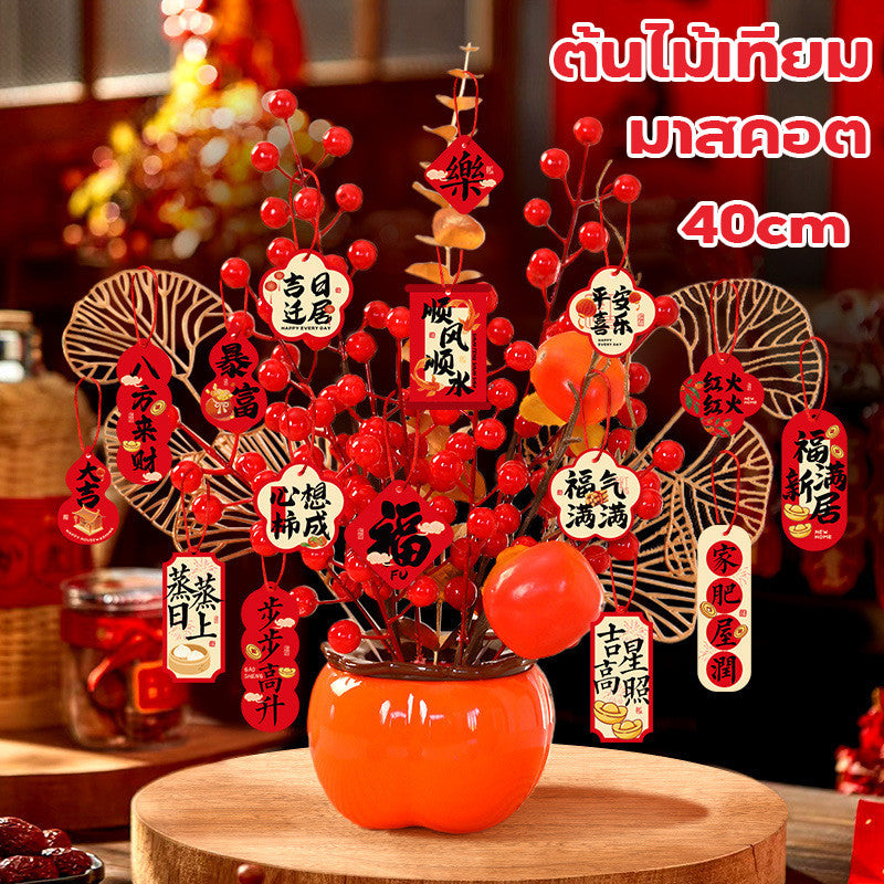 ของตกแต่งและบอนไซตั้งโต๊ะสำหรับเทศกาลตรุษจีนปี 2026 ปีม้า - 图片1
