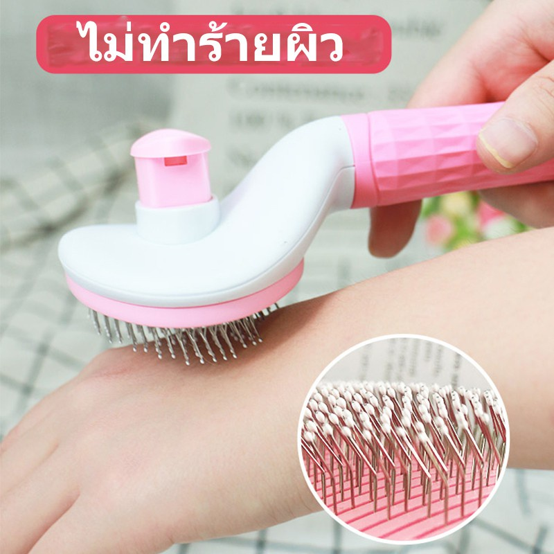 หวีกำจัดขน แปรงขนสัตว์เลี้ยง - 图片7