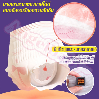 ผ้าอนามัยแบบกางเกงในสตรีผู้ใหญ่ - 图片6