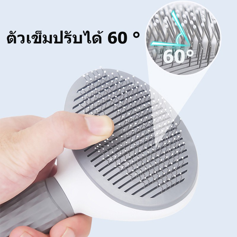 หวีกำจัดขน แปรงขนสัตว์เลี้ยง - 图片2