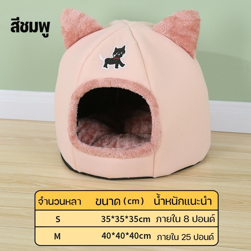 บ้านแมวอุโมงค์แมวอเนกประสงค์ - 图片13