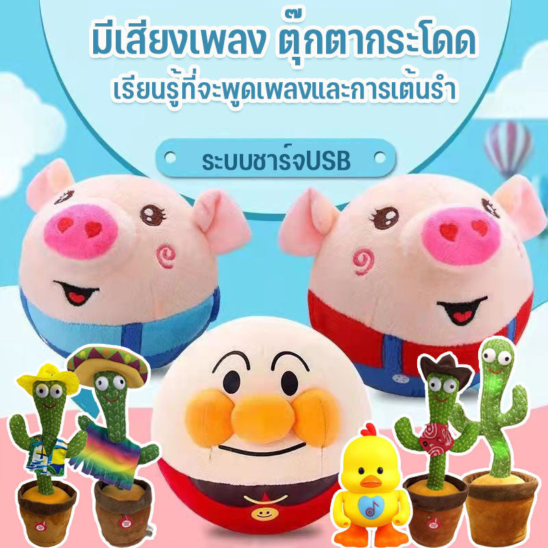 ตุ๊กตากระโดด ของเล่นเด็ก. - 主图