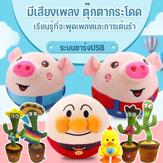 ตุ๊กตากระโดด ของเล่นเด็ก. - 主图