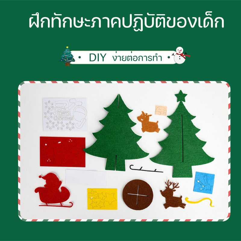 ของเล่นต้นคริสต์มาส - 图片4