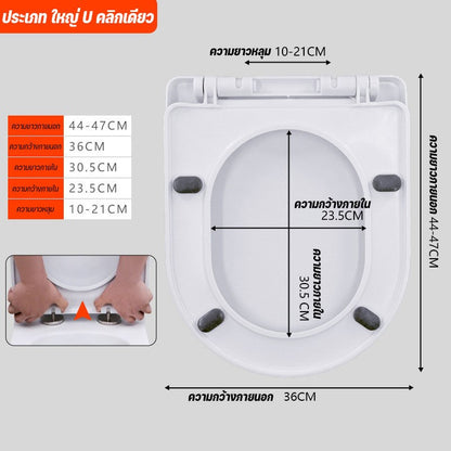 ฝารองนั่งชักโครกแบบ U/V/O ใช้ได้กับทุกยี่ห้อ ดีไซน์หนา ไม่แตกหักง่าย - 图片20