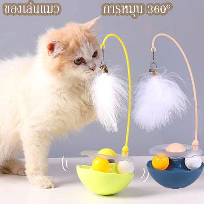 ของเล่นขนนกหมุนได้ 360° สำหรับแกล้งแมว - 主图