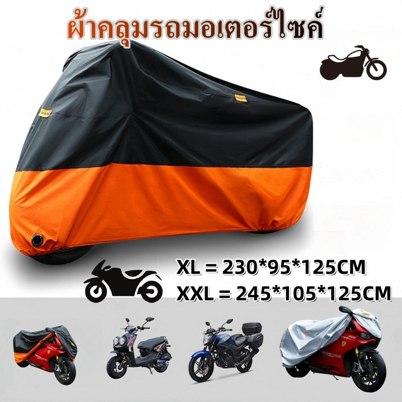  ผ้าคลุมรถมอเตอร์ไซค์ กันลม  กันฝน กันแดด กันฝุ่น oxford ใช้ได้ทั้งกลางแจ้งและในบ้ - 主图