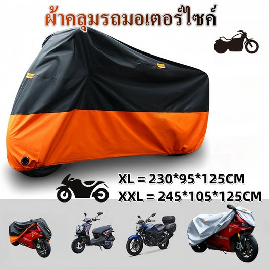  ผ้าคลุมรถมอเตอร์ไซค์ กันลม  กันฝน กันแดด กันฝุ่น oxford ใช้ได้ทั้งกลางแจ้งและในบ้ - 主图