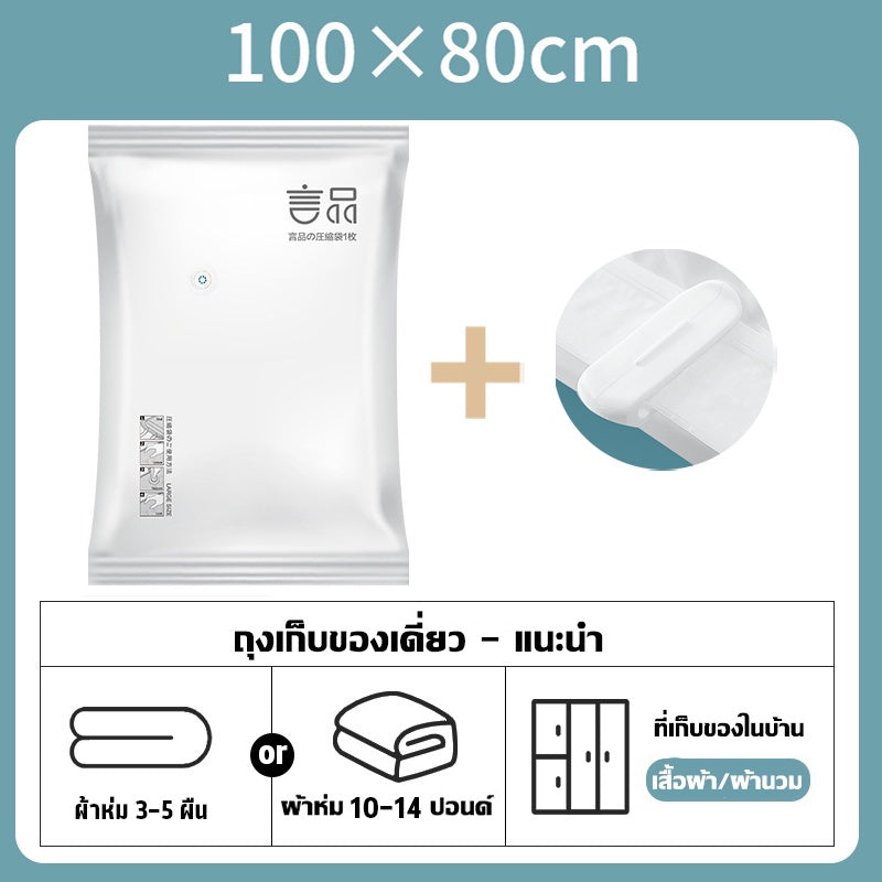 ถุงเก็บของสุญญากาศแบบหนา - 图片10