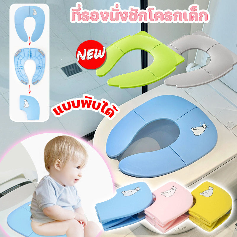 ที่นั่งชักโครกเด็กพับได้ - 主图