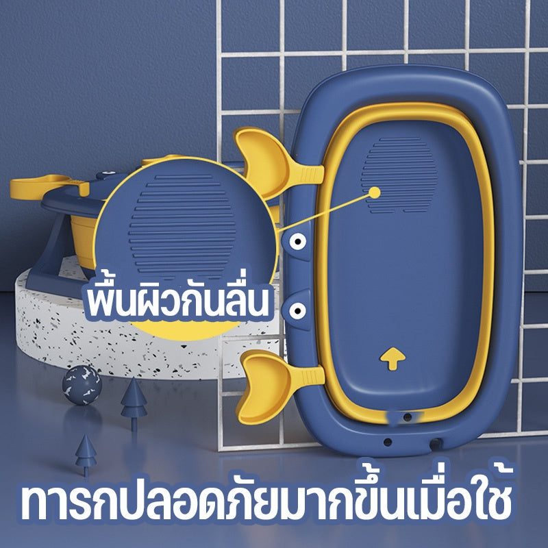 อ่างอาบน้ำเด็ก - 图片1