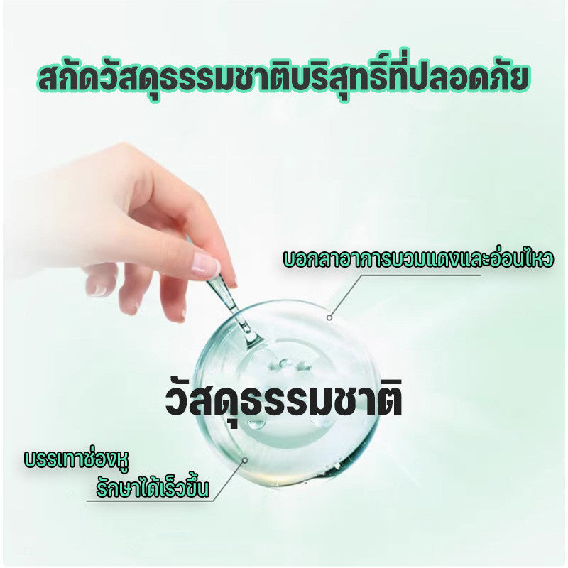 น้ำยาทำความสะอาดหูสัตว์เลี้ยง - 图片3