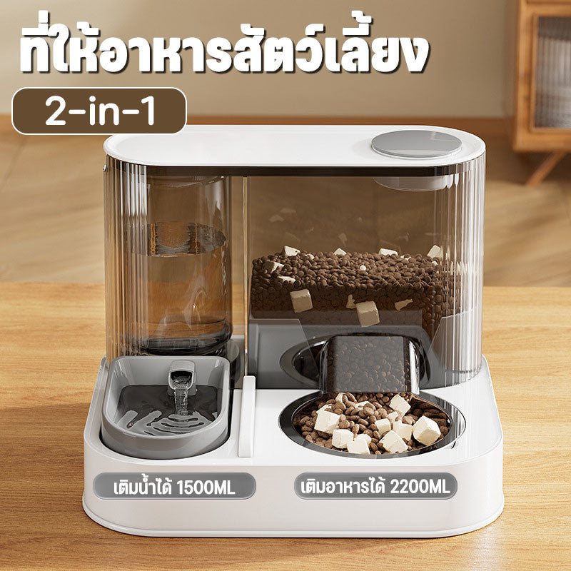 เครื่องให้อาหารและให้น้ำสัตว์เลี้ยงอัตโนมัติ 2-in-1 ทำจากสแตนเลส - 主图