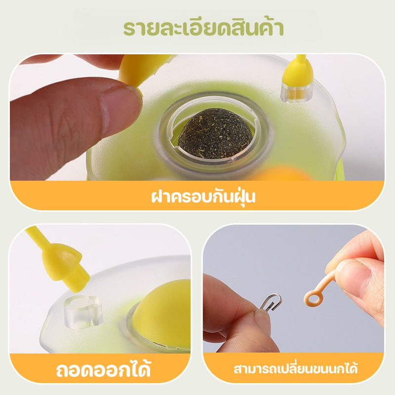 ของเล่นขนนกหมุนได้ 360° สำหรับแกล้งแมว - 图片4