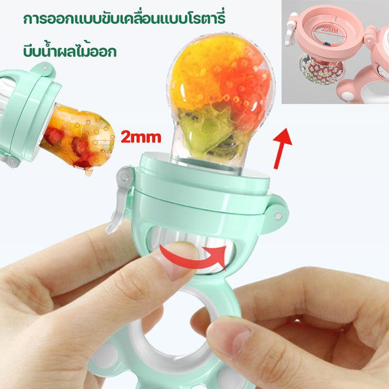 ภาชนะบรรจุอาหารผลไม้สำหรับทารก - 图片3