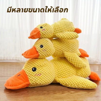 ของเล่นรูปเป็ดกัดไม่ขาด - 图片2